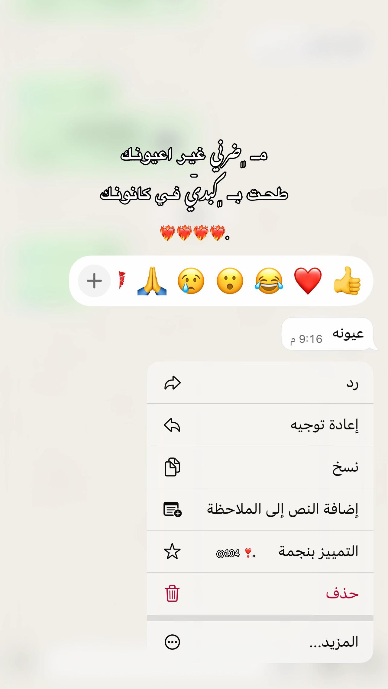 @🌟.