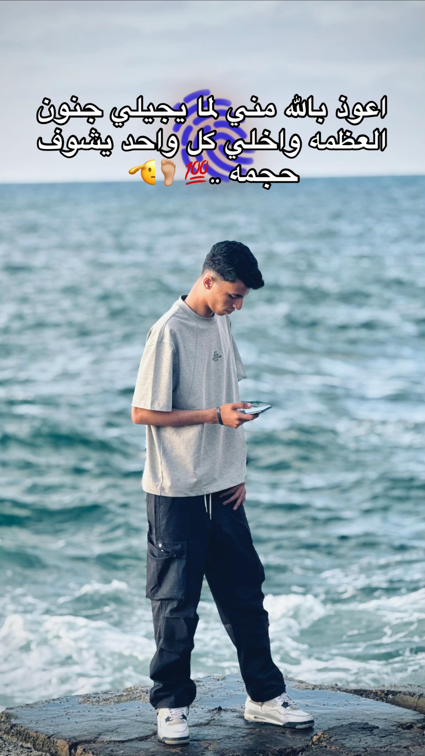 @زيــــ🐺ـــــاد||𝐙𝐄𝐘𝐀𝐃