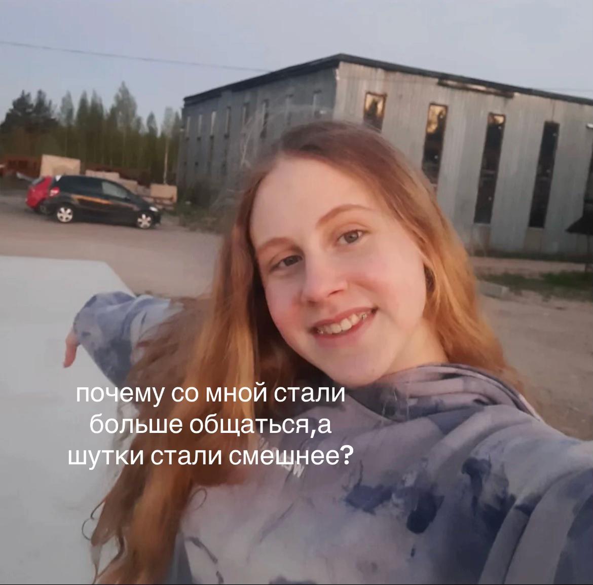 @тгк: это яра!