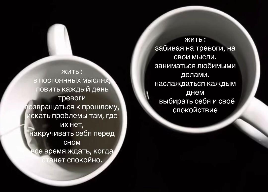 @согреть жизнь ⋆˚꩜｡