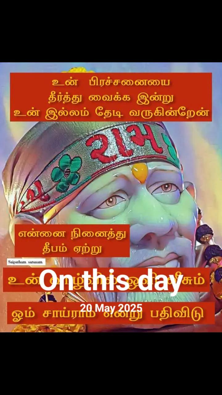@M.RAMASAMY