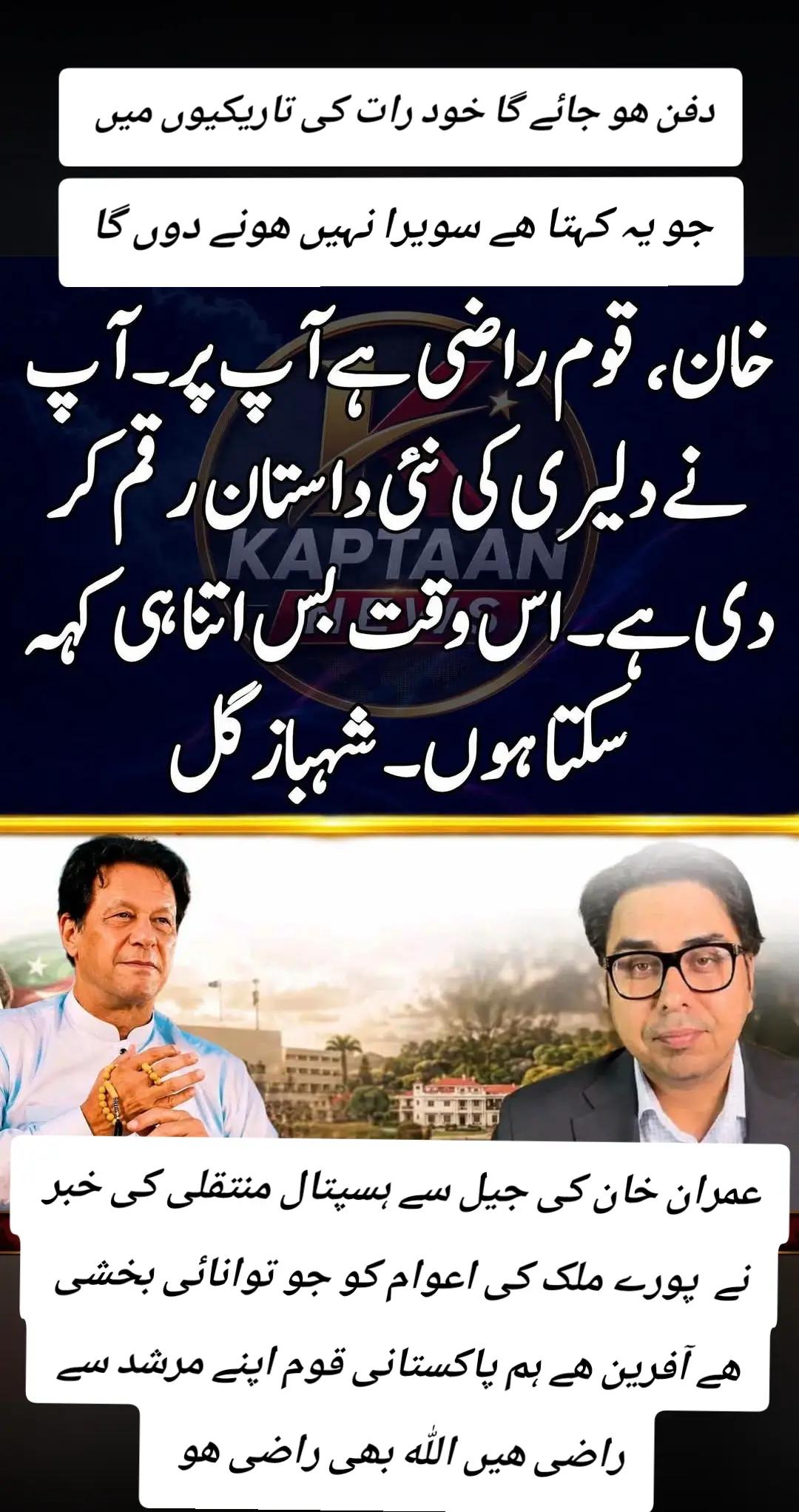 @اڈیالہ 804