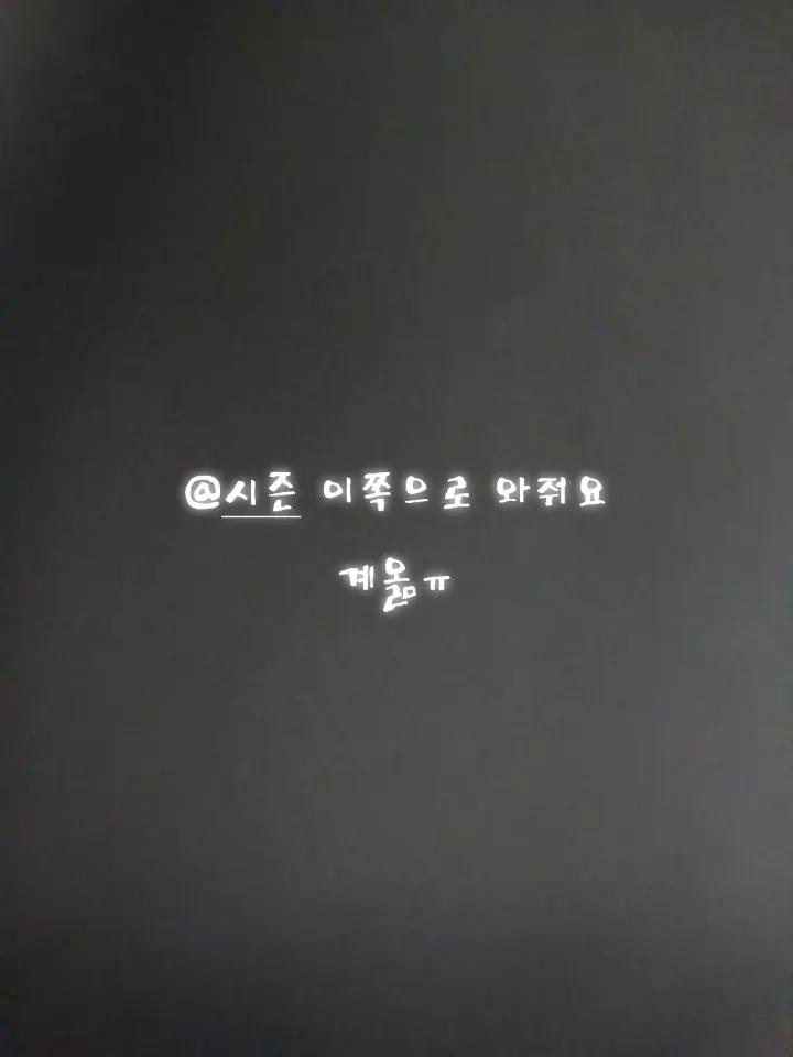 @유현 픽 시즌