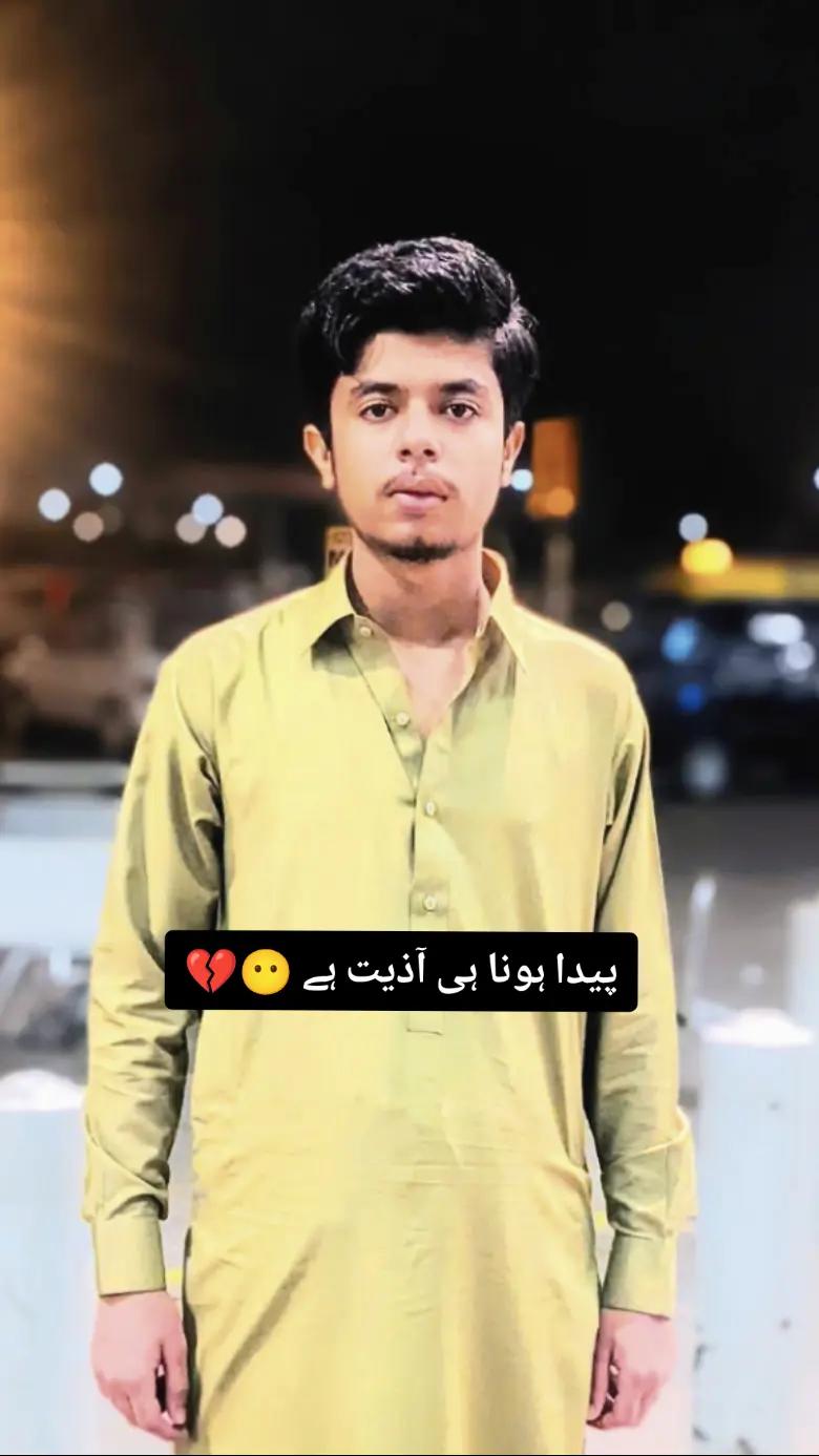 @🕊مہبت کی داستان