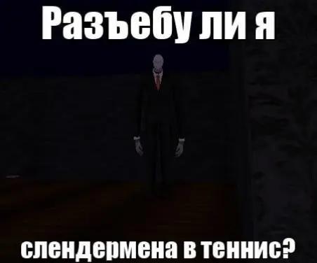 @ILoveMefedron