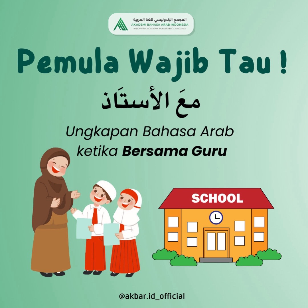 @Akademi Bahasa Arab Indonesia