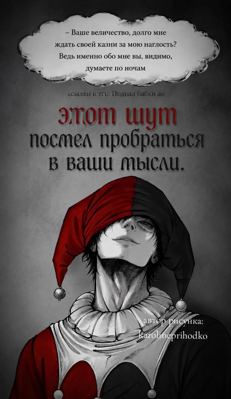 @Подвал Бабки аи