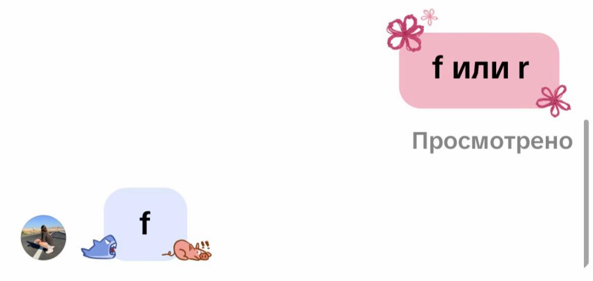 @элюся⚜️⚜️