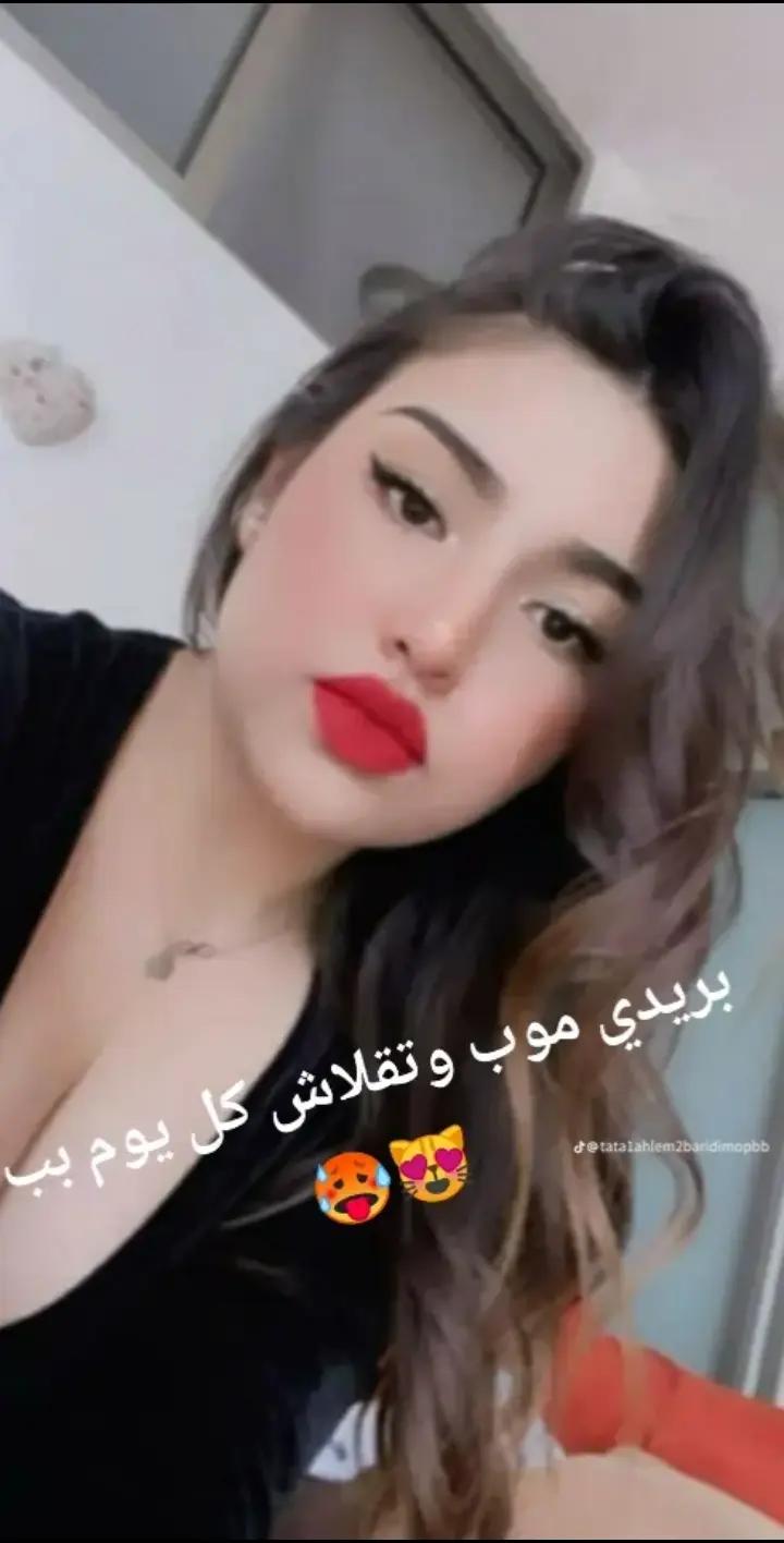 @شوشو بريدي موب