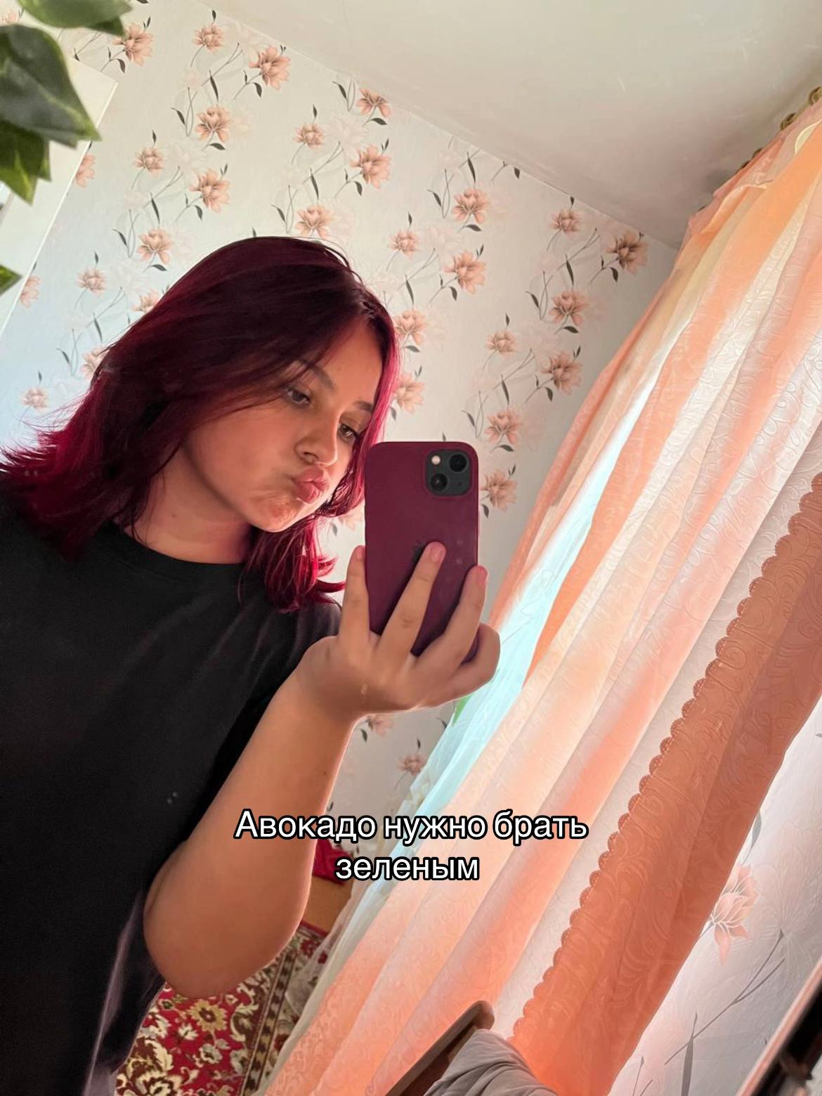 @тгк-Karishka