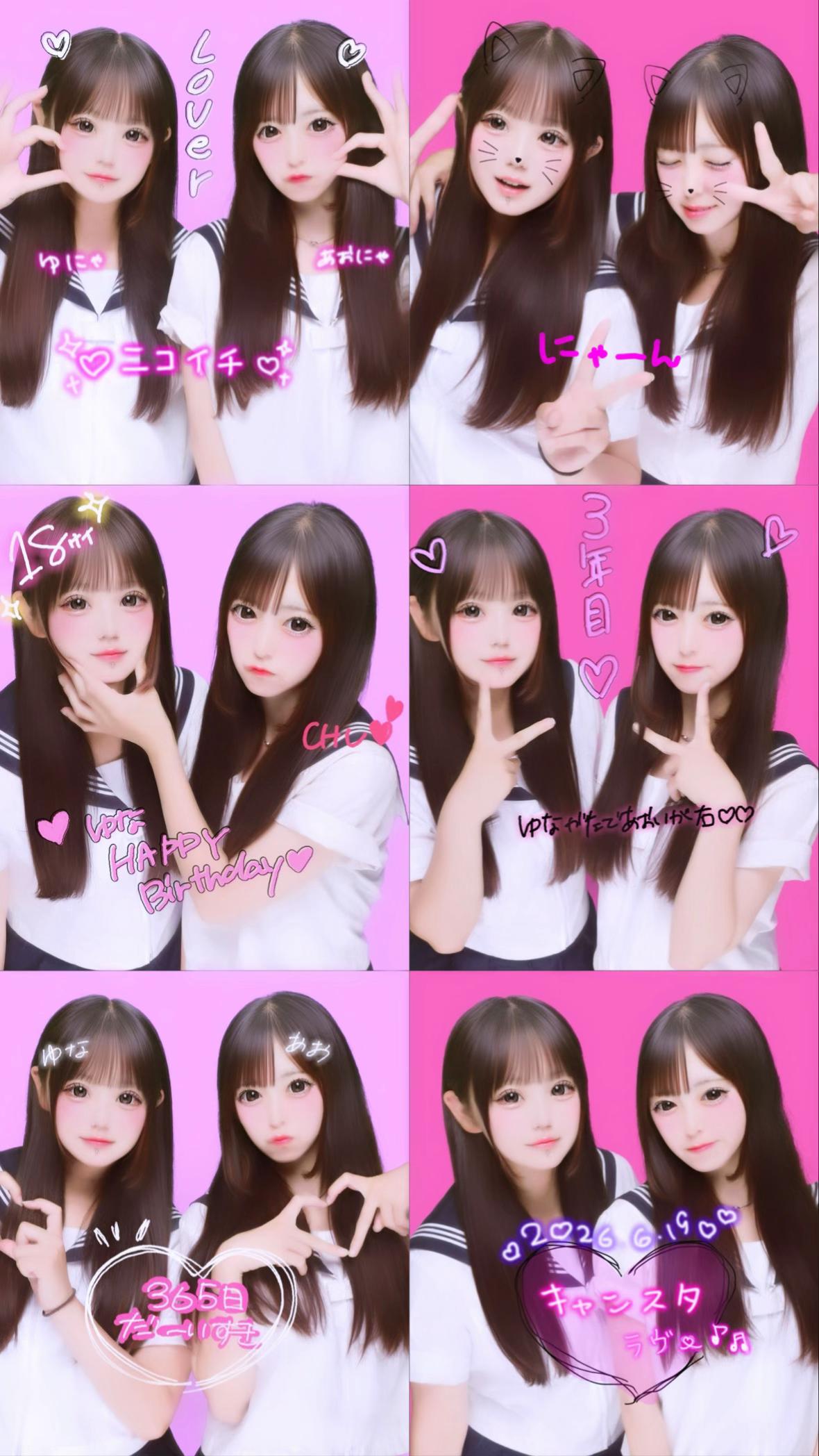 @葵
