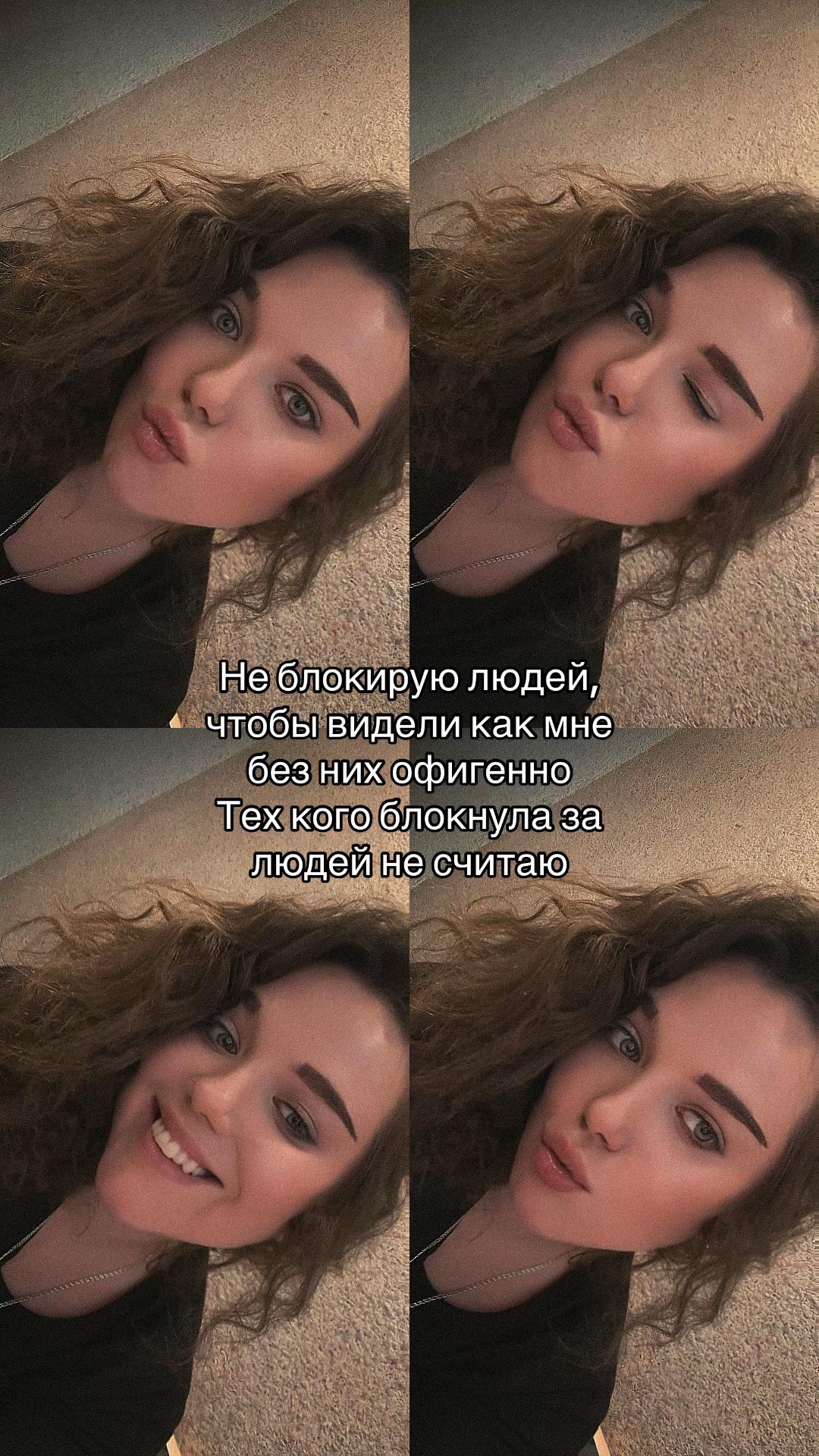 @👑Яна👑