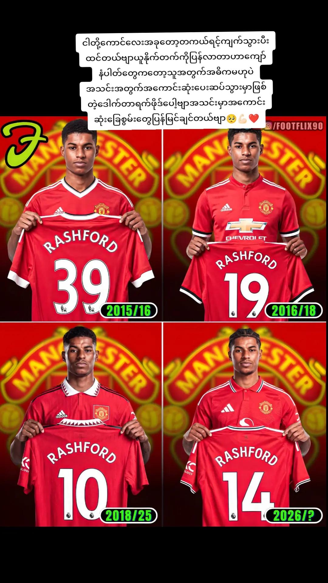 @United fan boy(Hungð²ðŸð²ð²)