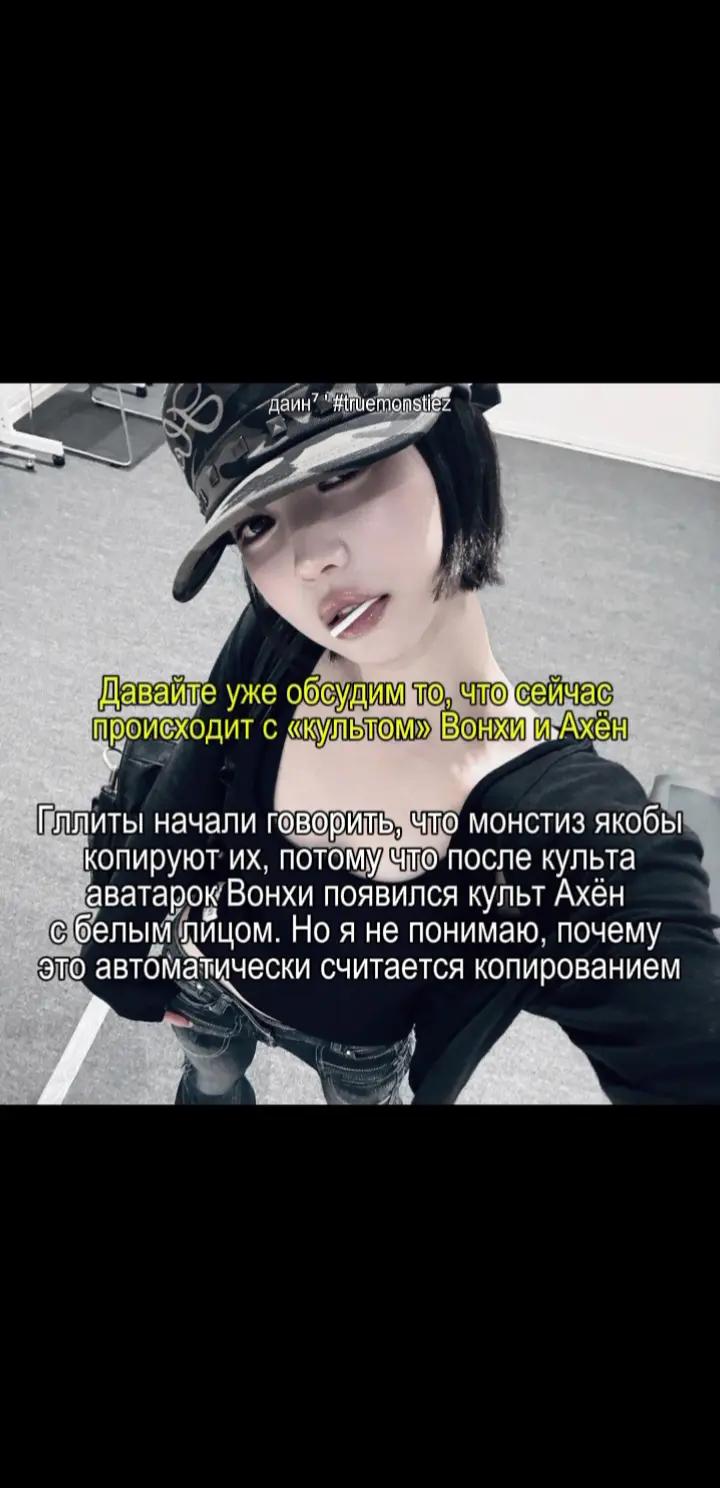 @даинко⁷