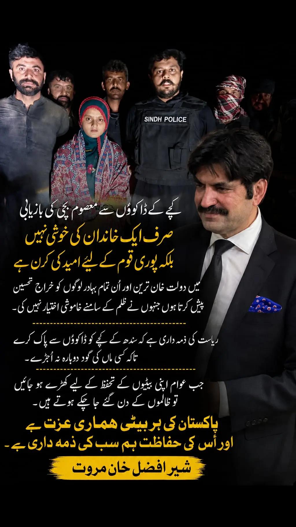 @Sher Afzal Khan Marwat