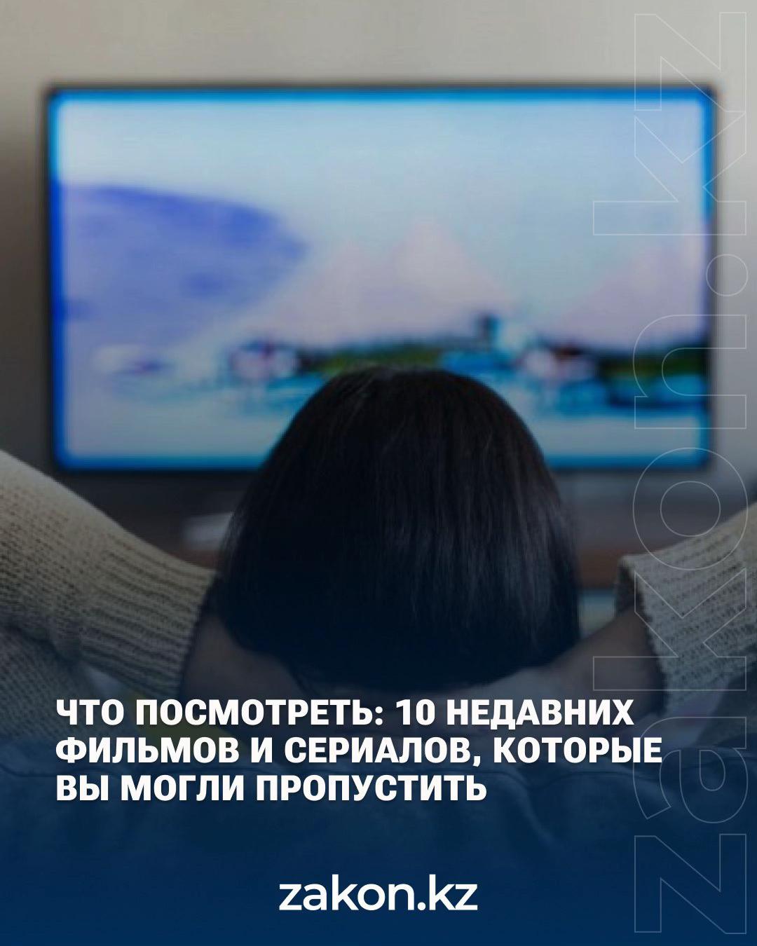 @zakon.kz ➡️ Новости Казахстана