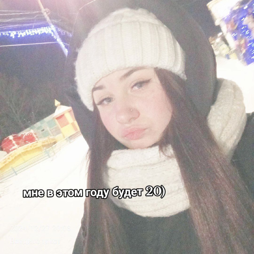 @Полька✔️