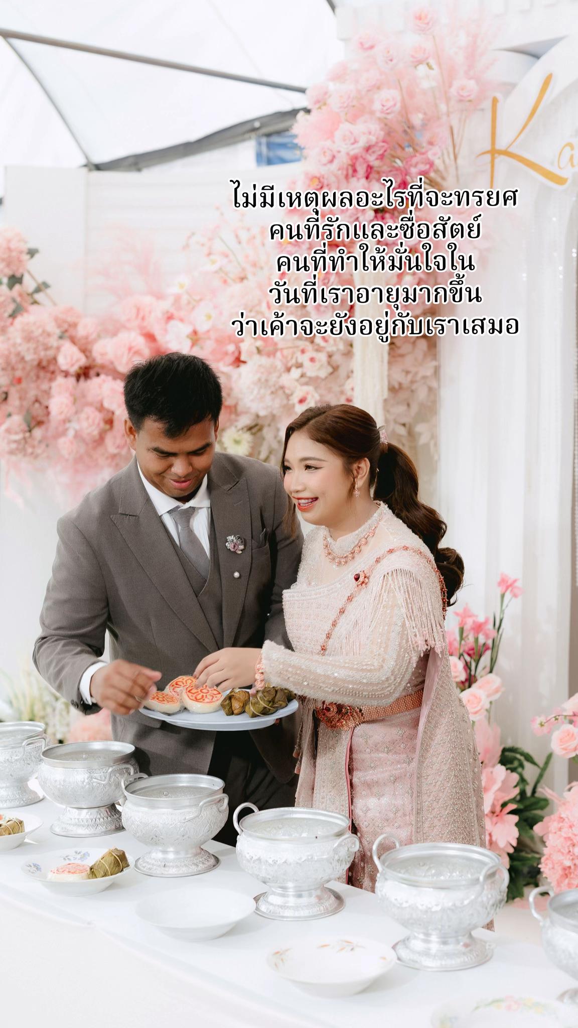 @มุ้งมิ้น🍭