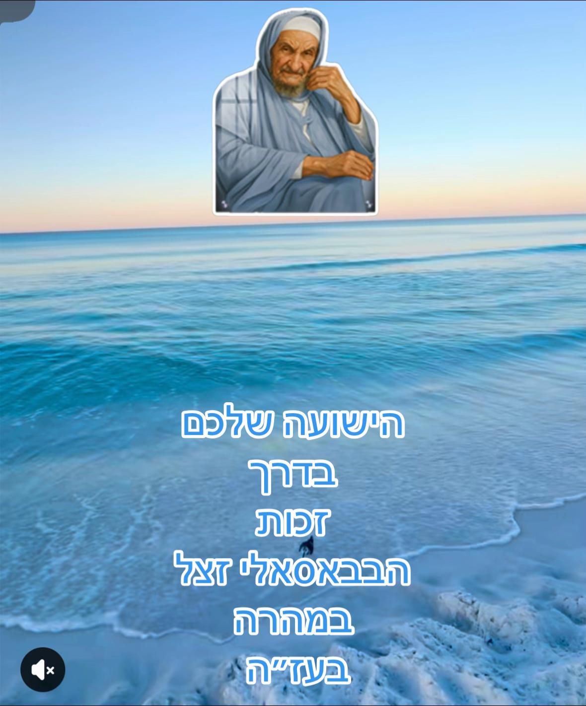 @יהודית