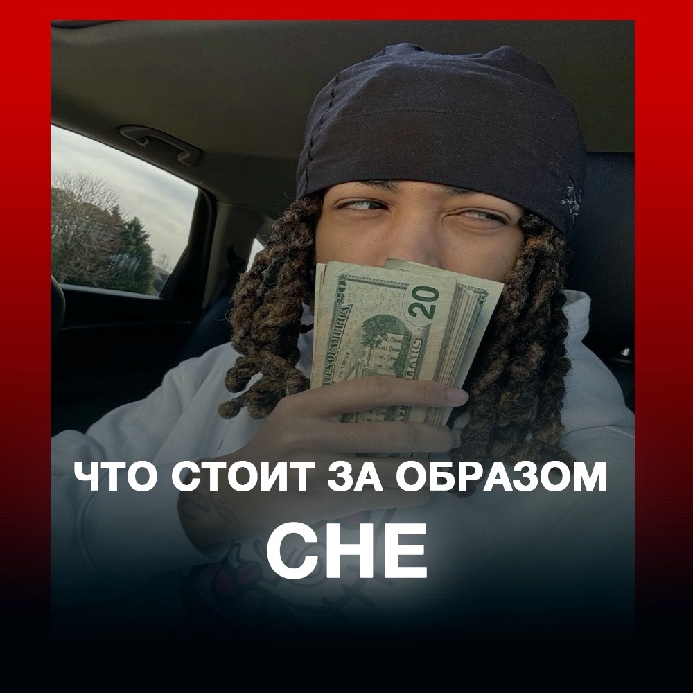 @Телеграм: WHY MUSIC