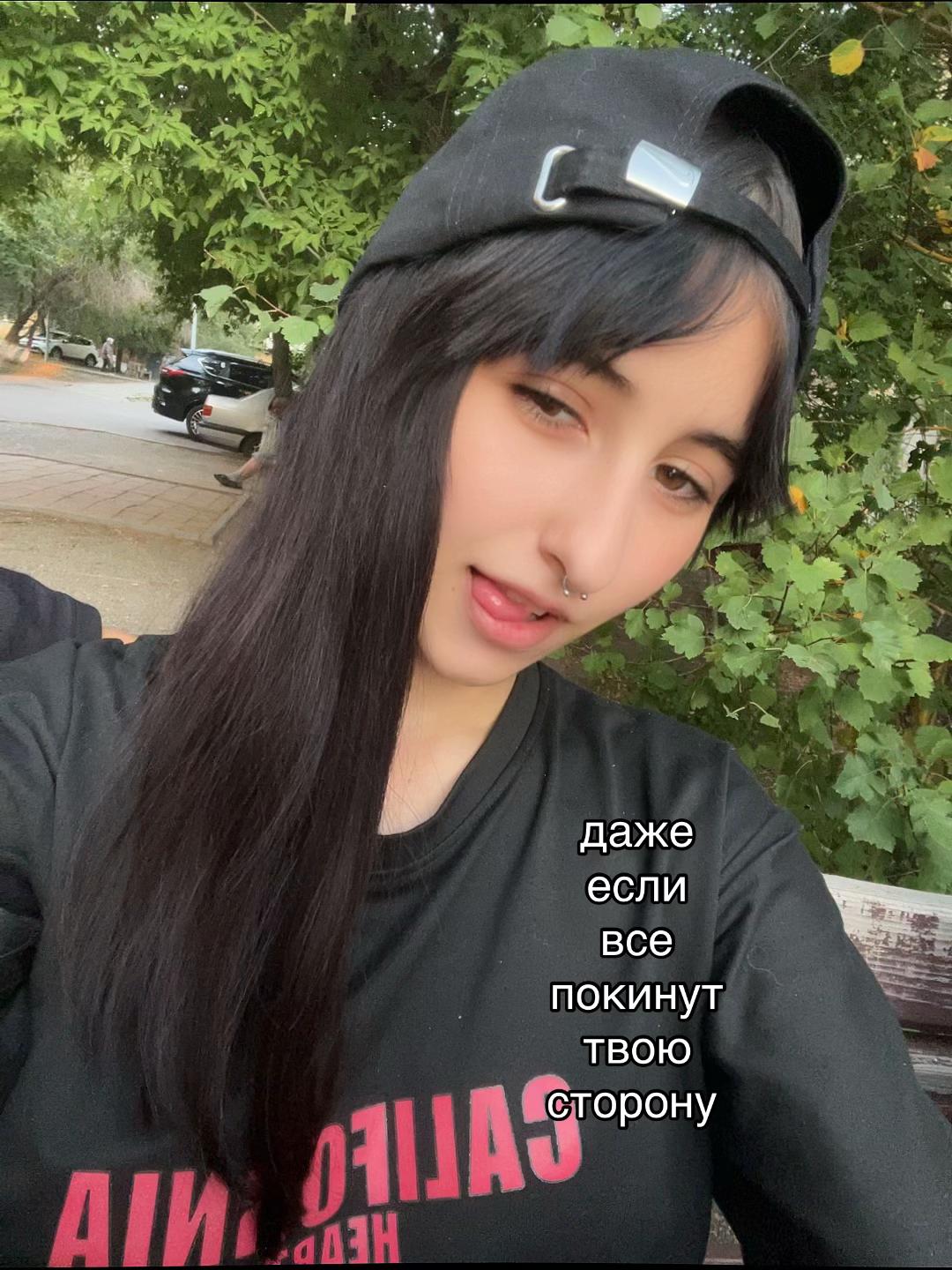@Асечка🤍