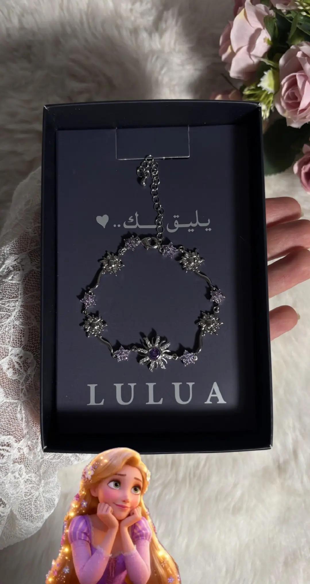 @لؤلؤة | LULUA