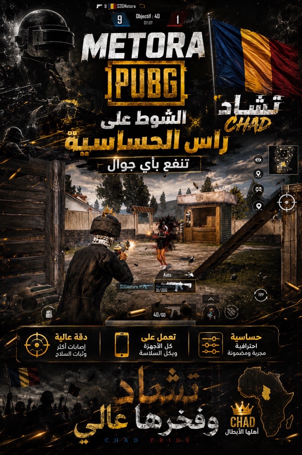 @Metora PUBG Tchad๐ท๐ด๐ฅ