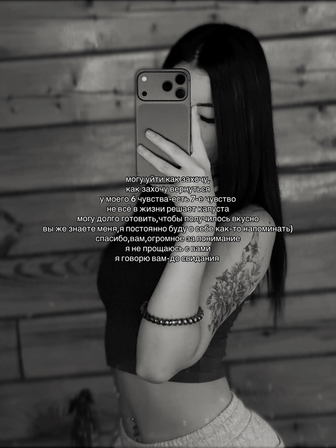 @shaihut.dinova