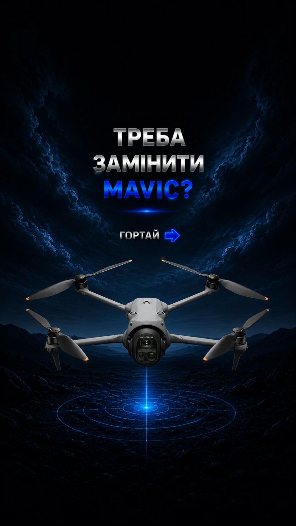 @AERO3D 🇺🇦 РЕБ-СТІЙКІ БпЛА