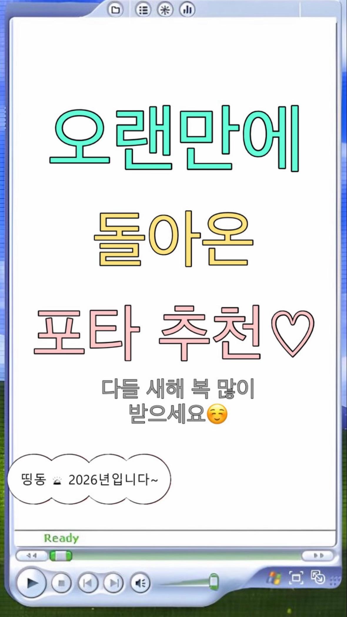 @오복아 산책가자
