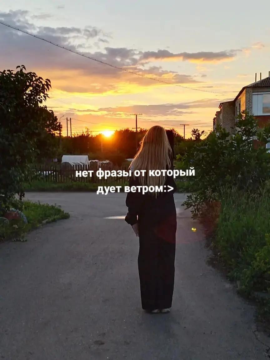 @#🌹Сакура🫶❀🌹