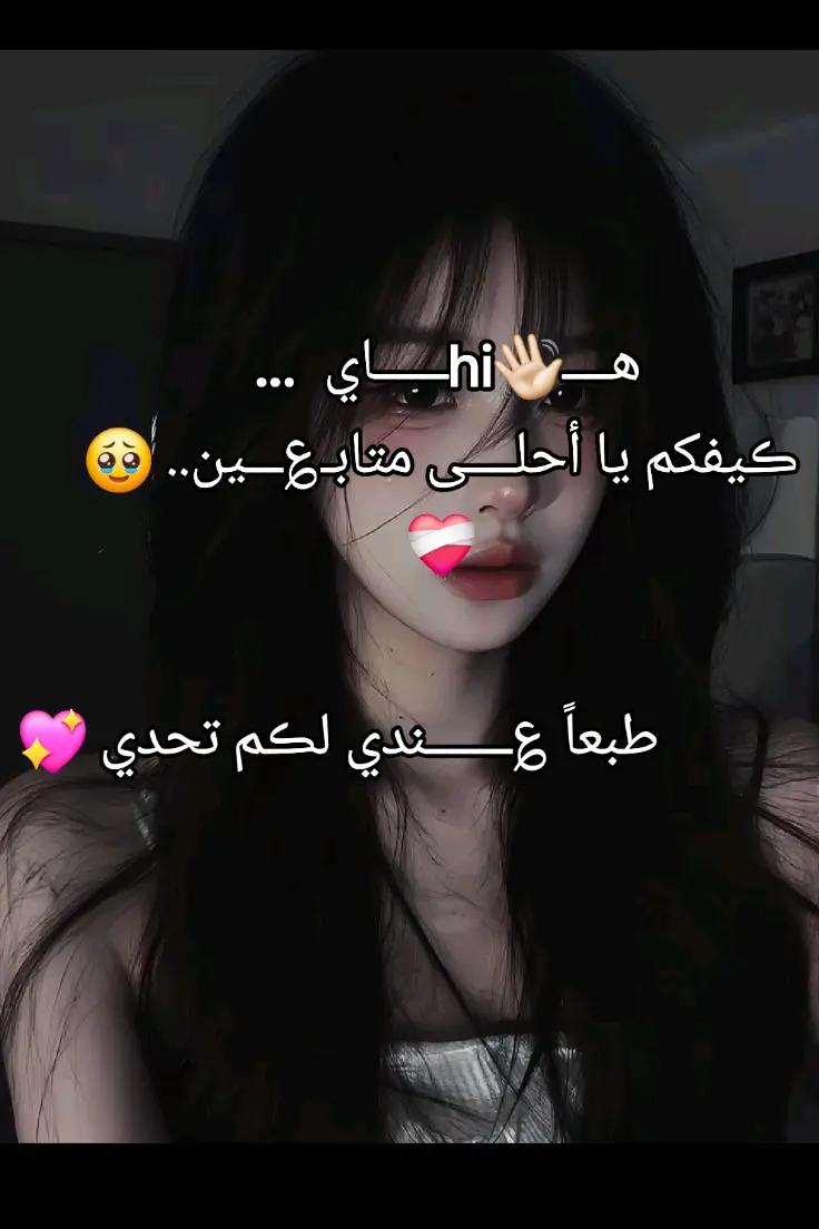 @💕الفتــ𝑮𝒊𝒓𝒍ــاة الأميرة💕