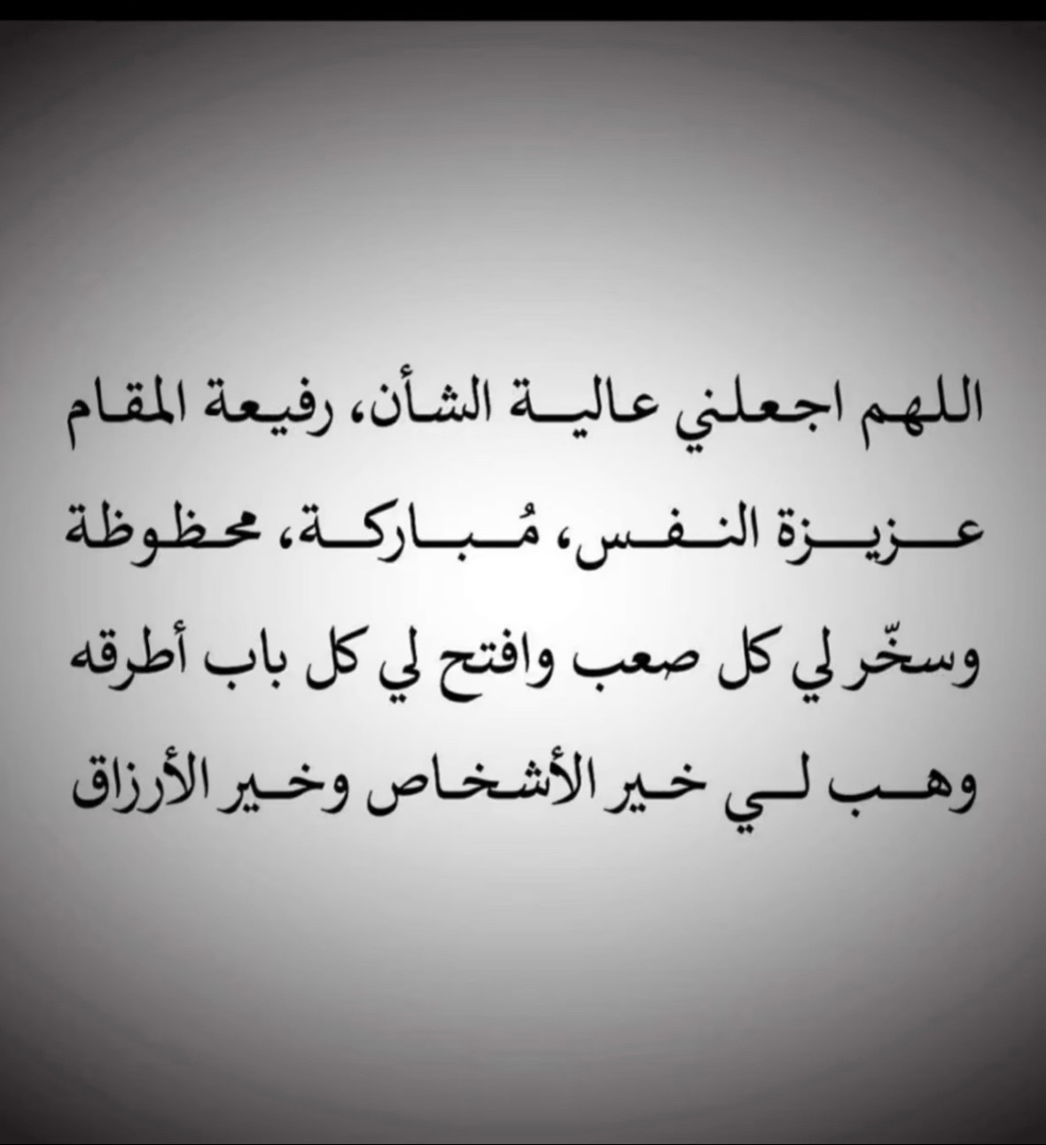 @ملاك العتيبي 📚🌍