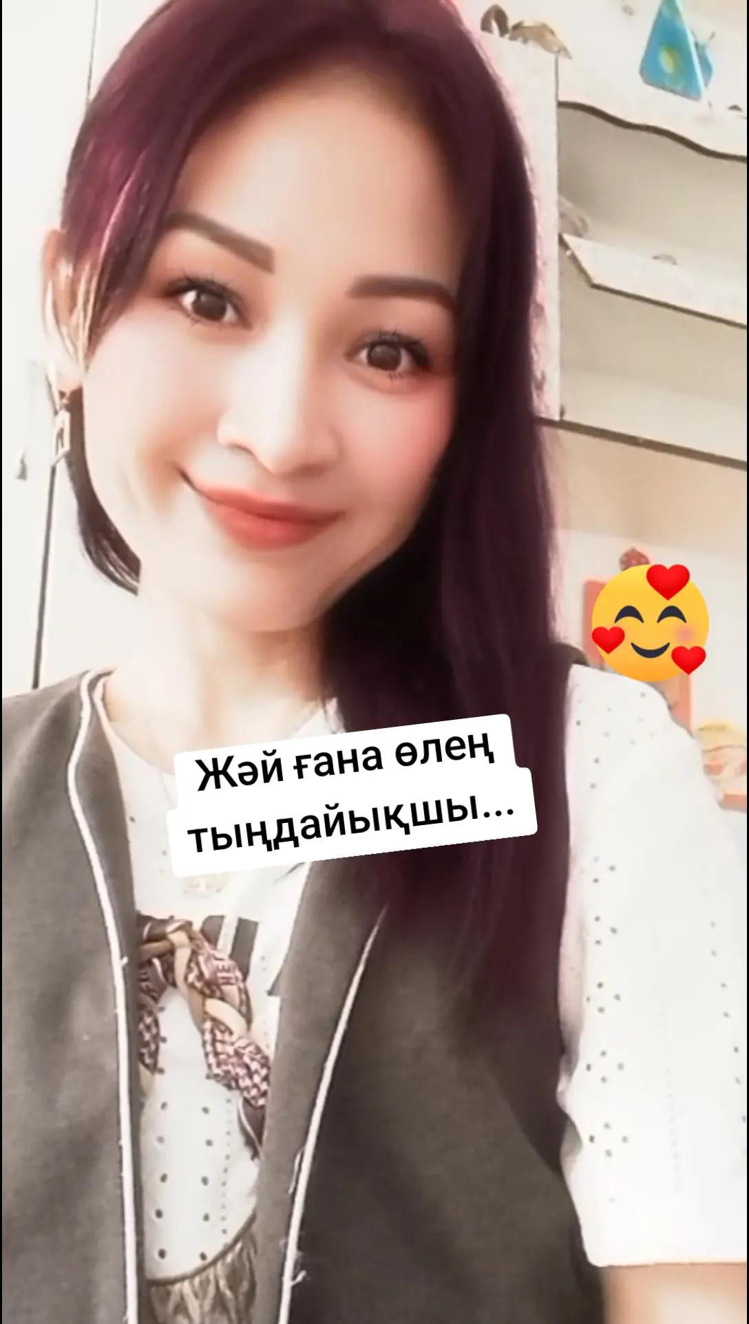 @Ерке кыз...🌹✅