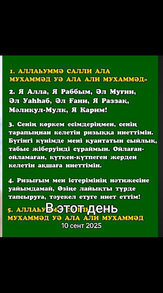 @Ashat01071977