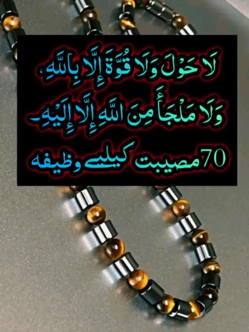 @@islamicvideotiktok341