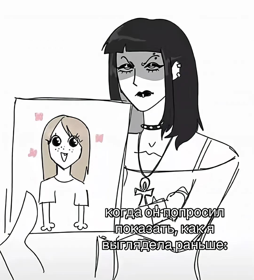 @⁴²Трефикомет