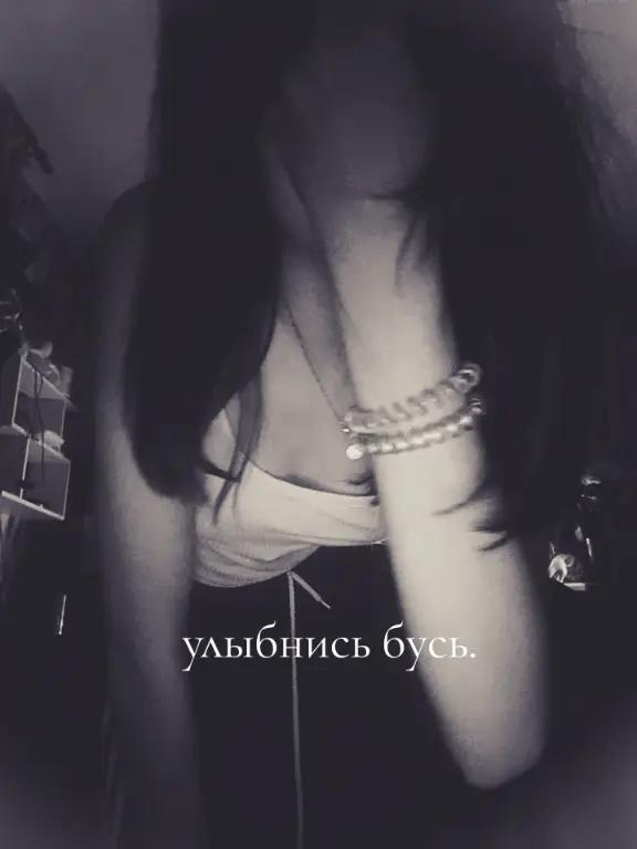 @кэтрикс