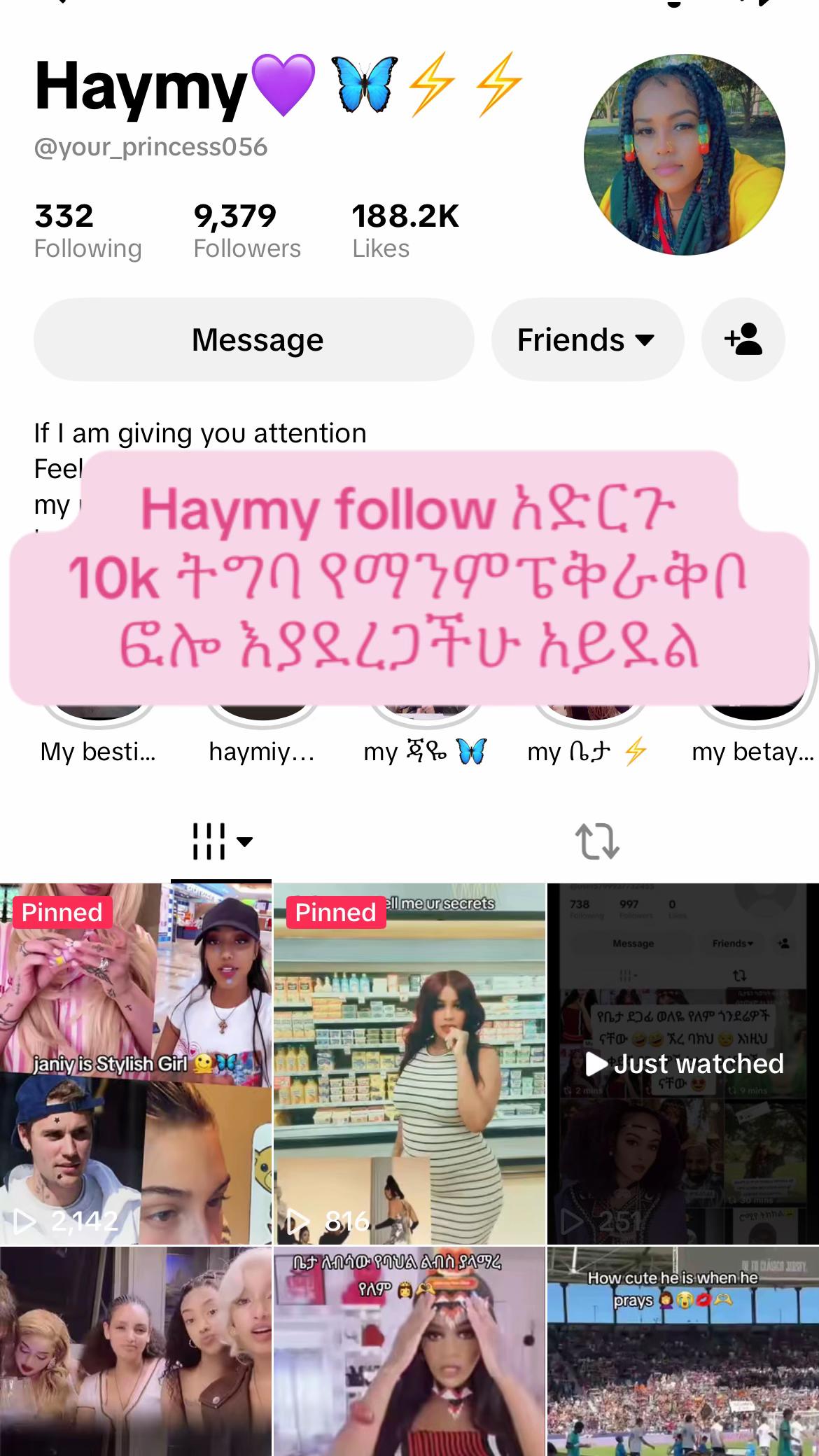 @แแตแฎ ๐โก๏ธ๐ฆ