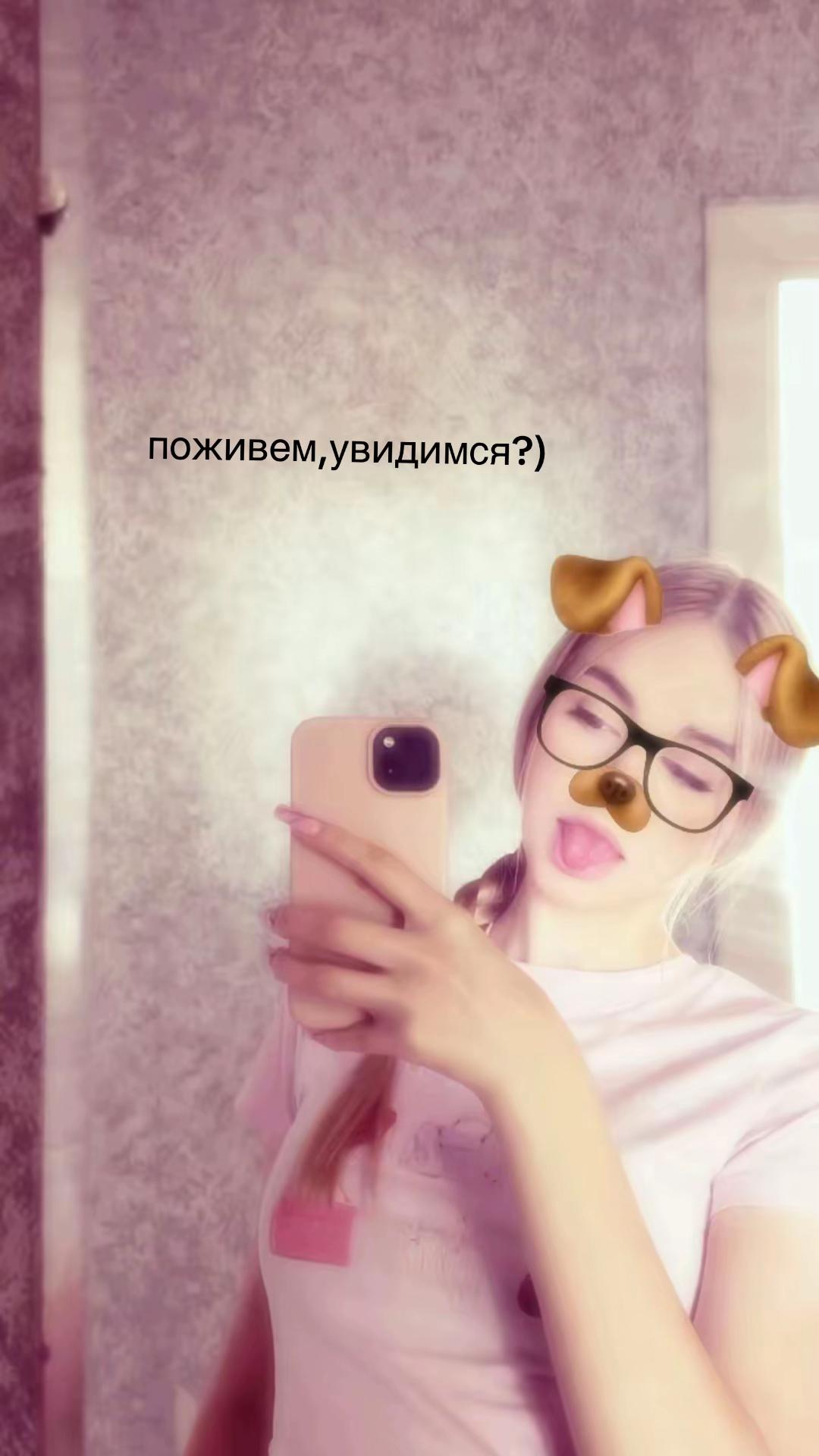 @nikasencova