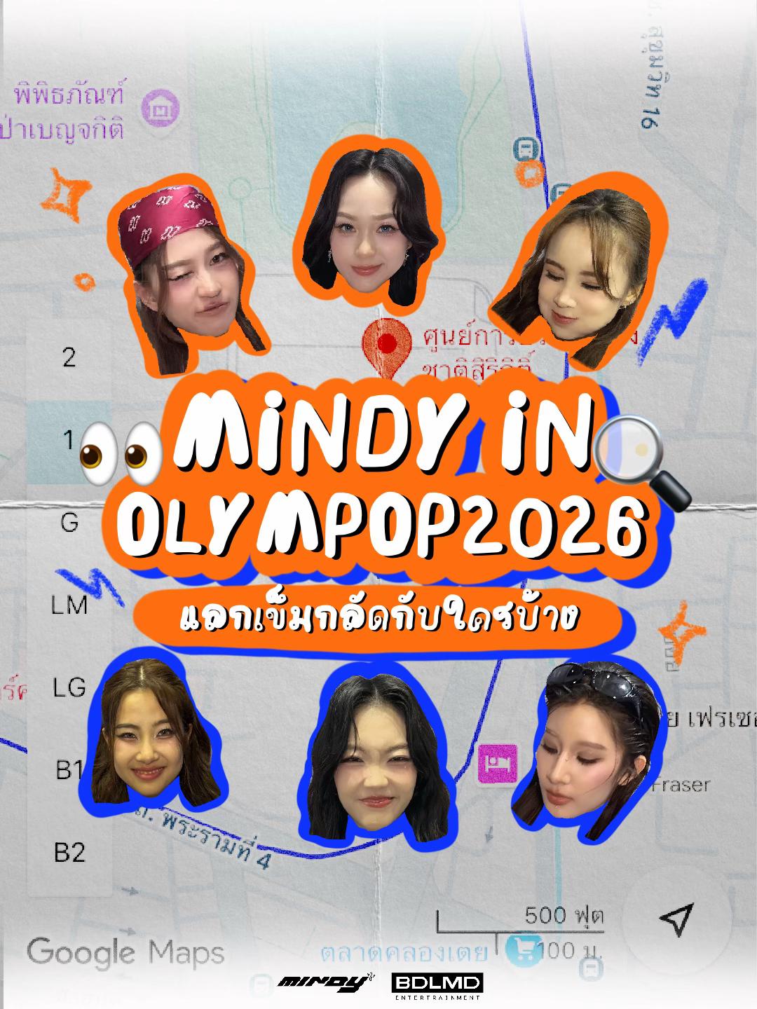 @MINDY OFFICIAL