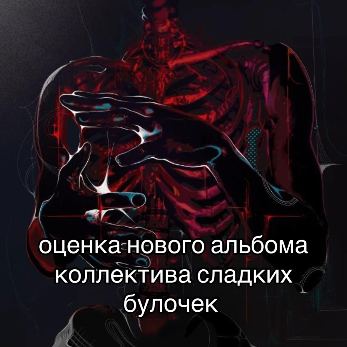 @федота 2