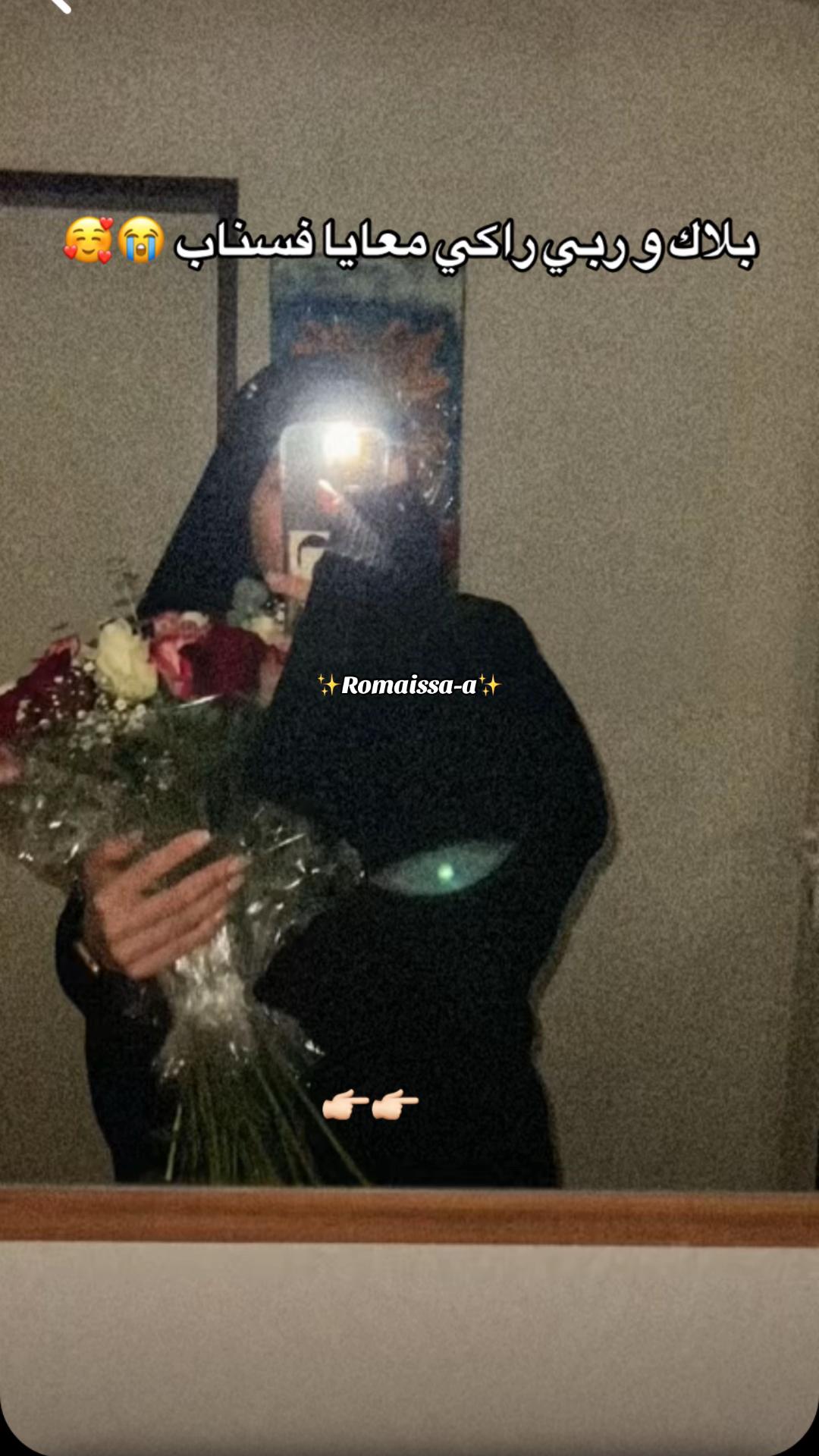 @Ro_mi 💕👑