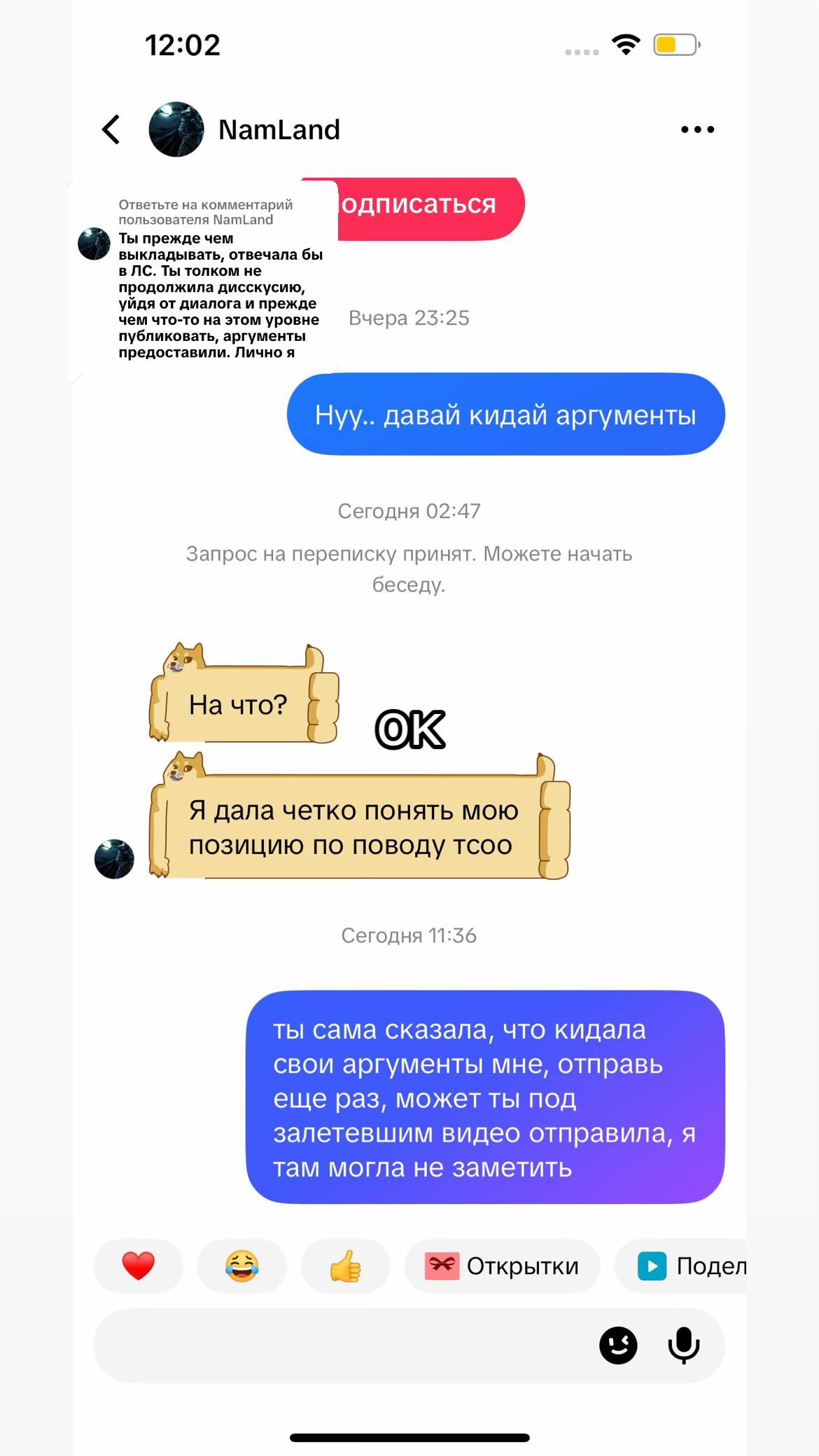 @ᢉ𐭩