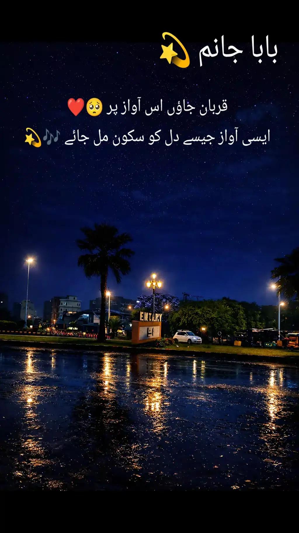 @منڈا آرائیاں دا 😎❤️&zwj;🔥