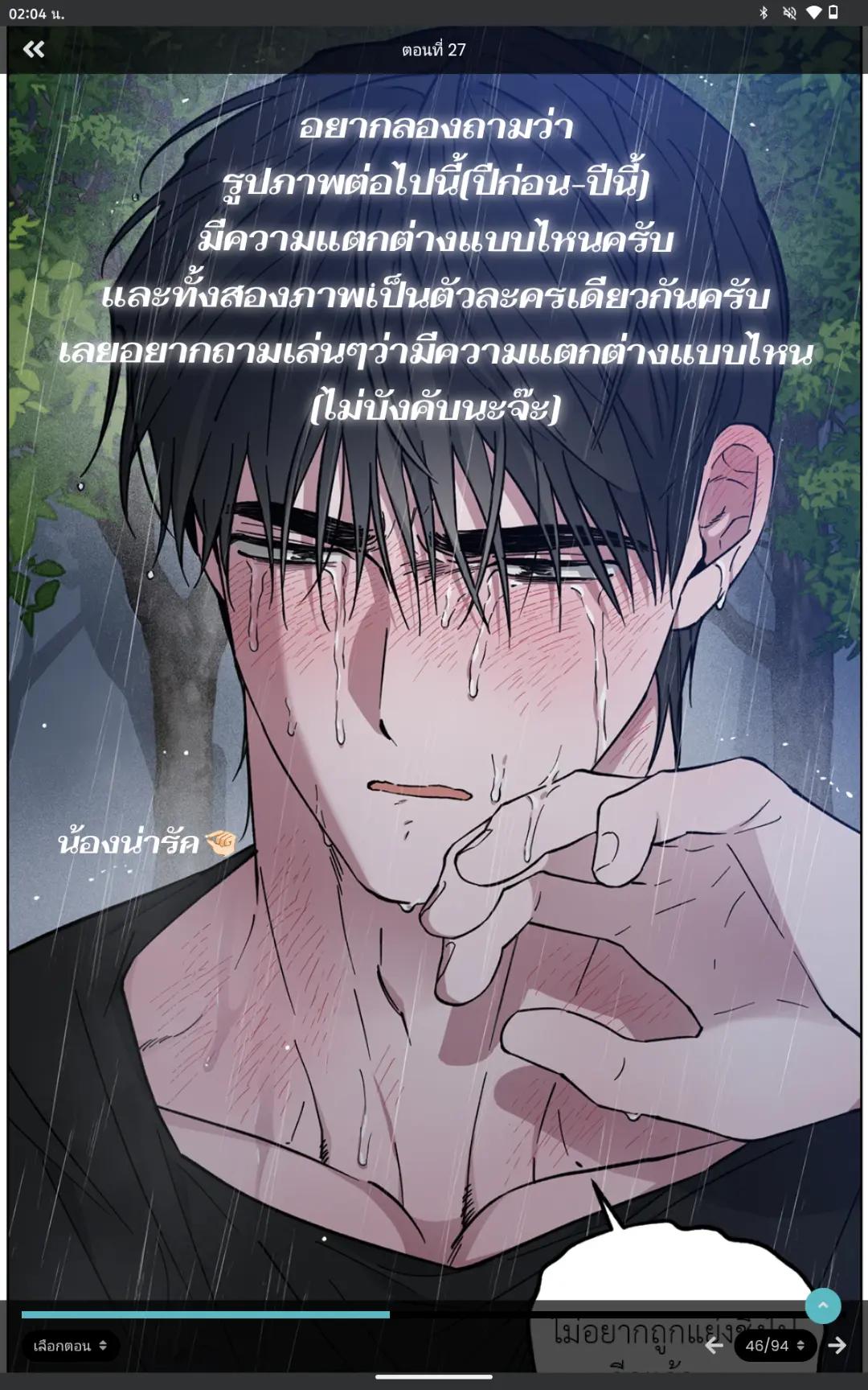 @†{☬.cookie.☬}†