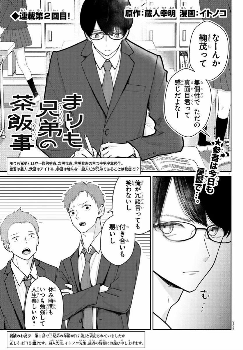 @イトノコ