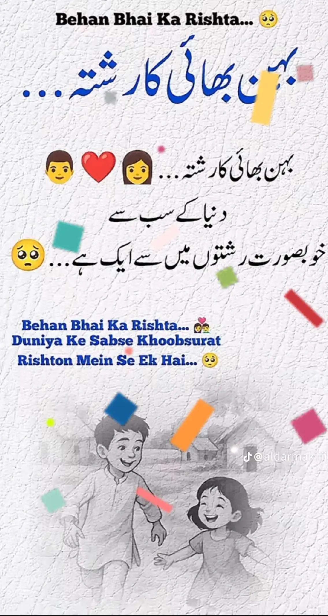 @Rahul Sharma
