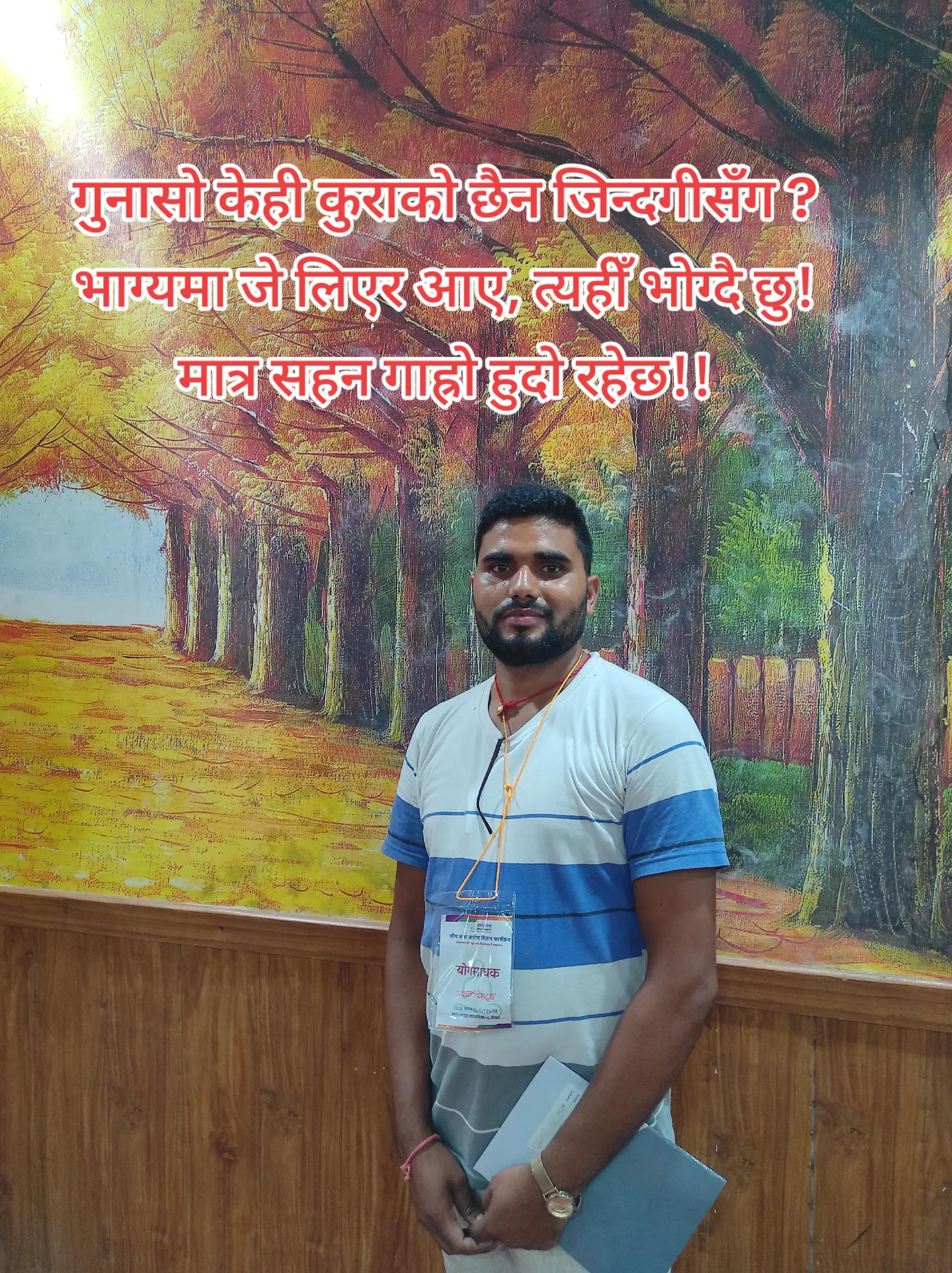 @Pawan Kumar Yadav