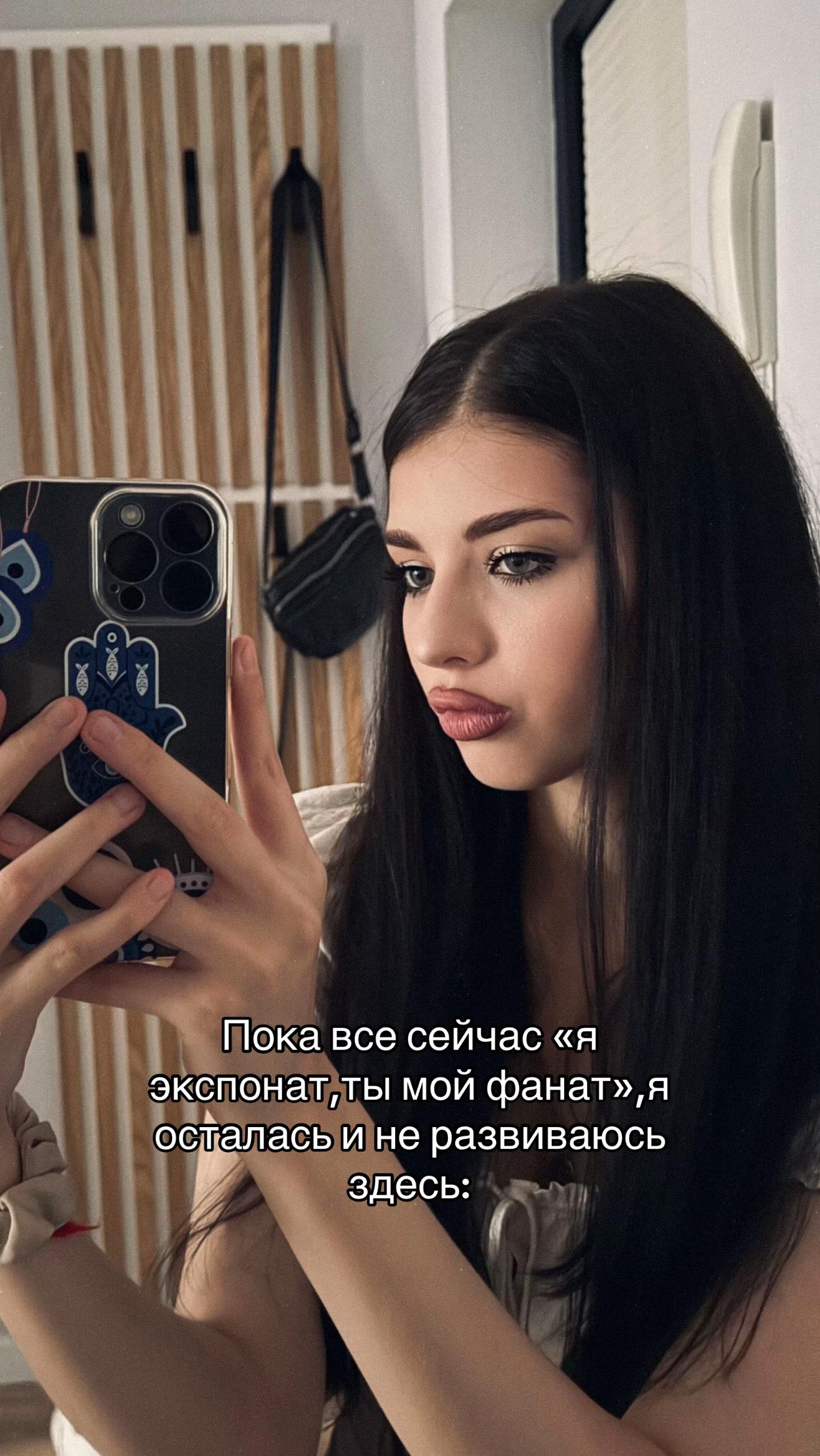 @Катерина